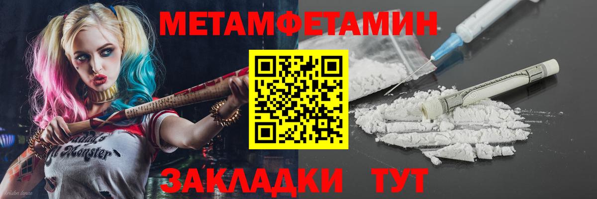 АМФЕТАМИН  Вход с VPN  Ярославль  АМФ  АМФ Premium 