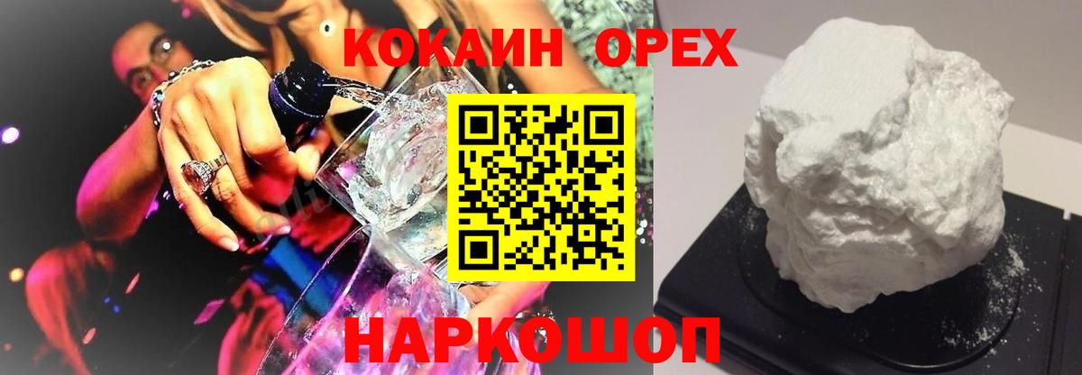 Кокаин Эквадор Ярославль