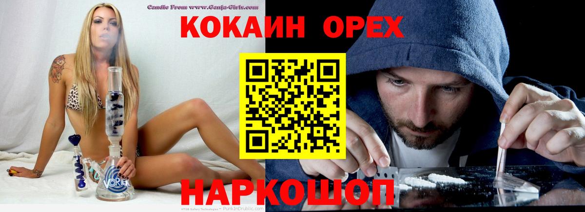 Cocaine Боливия  Вход с VPN  Ярославль  купить закладку  COCAIN Колумбийский  Кокаин 