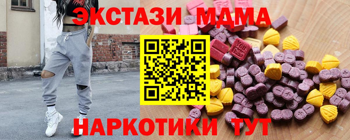 Ecstasy  ЭКСТАЗИ Philipp Plein  Ярославль  Вход с VPN  darknet какой сайт  Ecstasy louis Vuitton 