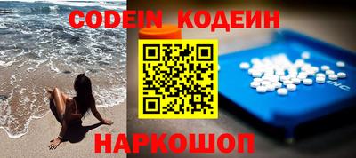 мефедрон мука Изобильный