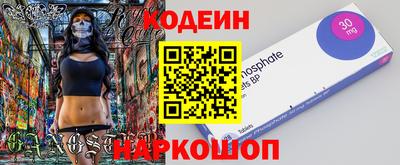 кокаин колумбия Ипатово