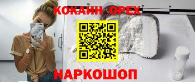 кокаин колумбия Ипатово