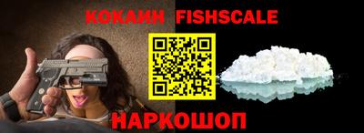 кокаин колумбия Ипатово