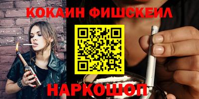 мефедрон мука Изобильный