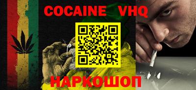 мефедрон мука Изобильный