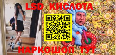 соль курить ск Ирбит
