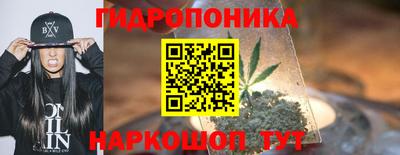 соль курить ск Ирбит