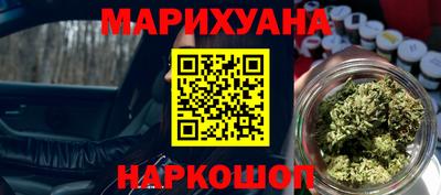 соль курить ск Ирбит