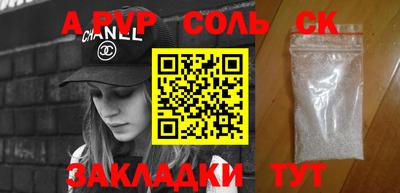 мефедрон мука Изобильный