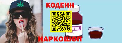 кокаин колумбия Ипатово