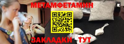 мефедрон мука Изобильный