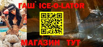 соль курить ск Ирбит