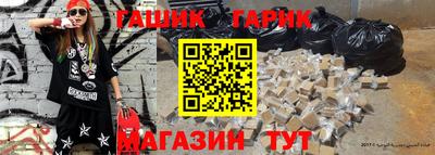 мефедрон мука Изобильный