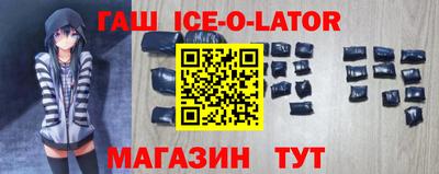 кокаин колумбия Ипатово