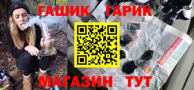 соль курить ск Ирбит