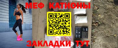 мефедрон мука Изобильный