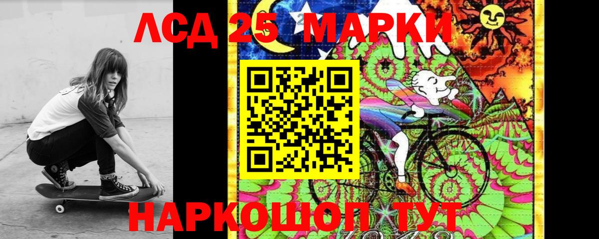 ЛСД экстази ecstasy  Вход с VPN  Ярославль 