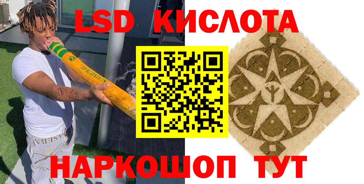 Наркотические марки 1500мкг  Марки 25I-NBOMe  Ярославль  Вход с VPN 